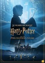 Harry Potter og de vises sten