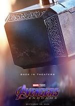 Avengers: Endgame (rerelease) - 2D