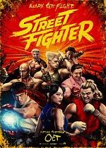 Street Fighter